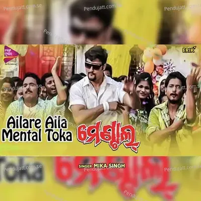 Ailare Aila Mental Toka - Mika Singh album cover 