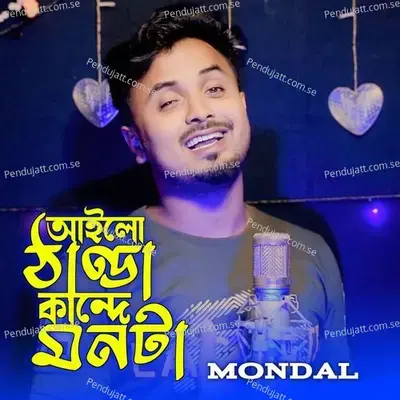 Ailo Thanda Kande Monta - Mondal album cover 