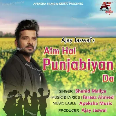 Aim Hai Punjabiyan Da mp3 song