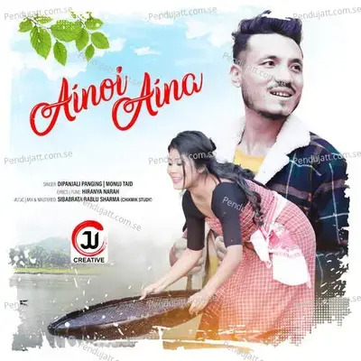 Ainoi Aina - Dipanjali Panging album cover 