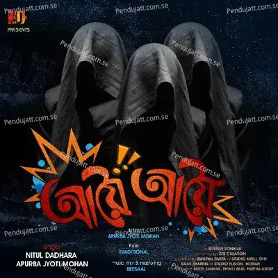 Aio Aio - Nitul Dadhara album cover 