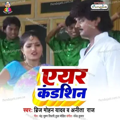 Air Condition - Brij Mohan Yadav cover album