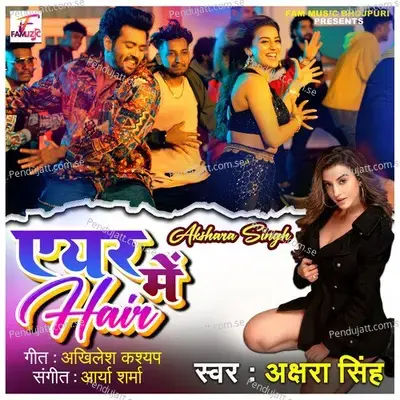 Air Mei Hair - Akshara Singh