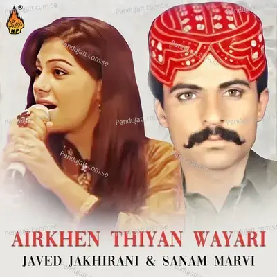 Airkhen Thiyan Wayari - Javed Jakhrani cover album