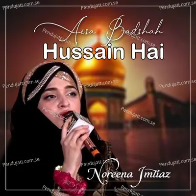 Aisa Badshah Hussain Hai - Noreena Imtiaz album cover 