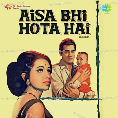 Chand Raaton Ko Nikle - Asha Bhosle album cover 