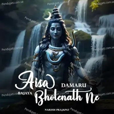 Aisa Damaru Bajaya Bholenath Ne - Naresh Prajapat album cover 