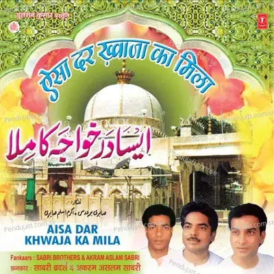 Sadke Tere Jaaun Khwaja Usma Ke Lal - Raju Khan album cover 