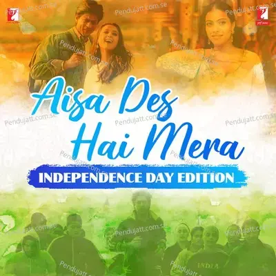 Maula Mere Lele Meri Jaan - Salim-Sulaiman album cover 