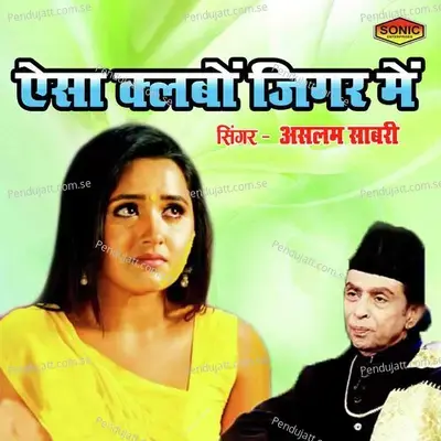 Aisa Kalbo Jigar Me - Aslam Sabri album cover 