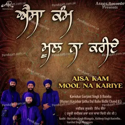  - Gurjant Singh Bainka 