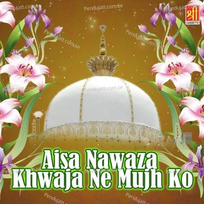 Aisa Nawaza Khwaja Ne Mujh Ko - Chand Nizami Brothers album cover 