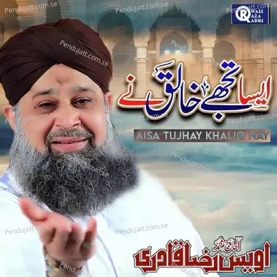 Aisa Tujhay Khaliq Nay - Owais Raza Qadri