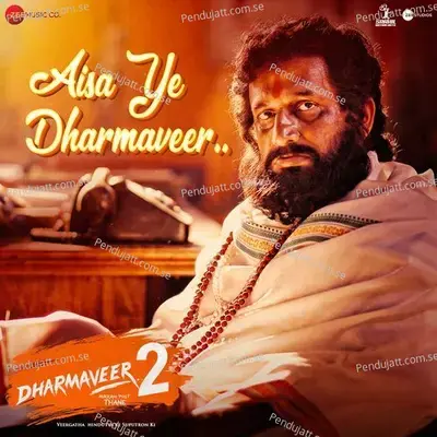 Aisa Ye Dharmaveer - Manish Rajgire album cover 