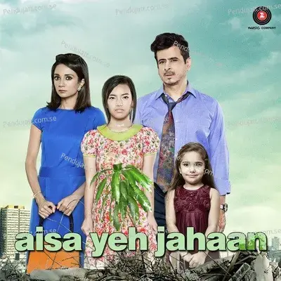 Aisa Yeh Jahaan - Dr. Palash Sen album cover 