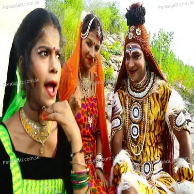 Aisan Adhbhangi Par Lubha Gailu Ho - Manjeet Marshal album cover 