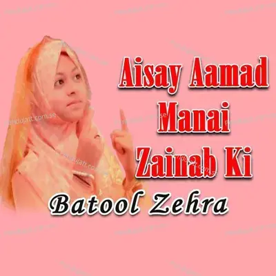 Aisay Aamad Manai Zainab Ki - Batool Zehra cover album