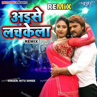 Aise Lachkela - Remix - Nitu Shree album cover 