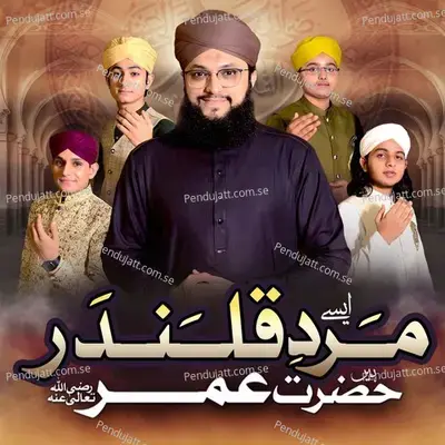Aise Marde Qalander - Hafiz Tahir Qadri album cover 