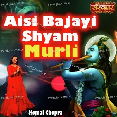 Aisi Bajayi Shyam Murli - Komal Chopra album cover 
