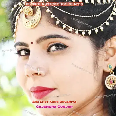 Aisi Chot Kare Devariya - Bharat Kasana