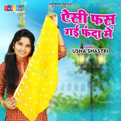 Aisi Fas Gayi Fanda Mein - Usha Shastri album cover 