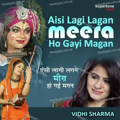 Aisi Laagi Lagan Meera Ho Gayi Magan - Vidhi Sharma