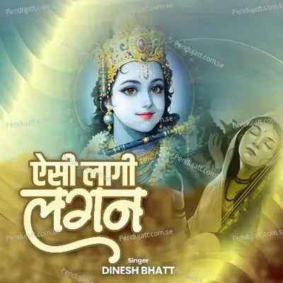 Aisi Lagi Lagan - Dinesh Bhatt album cover 