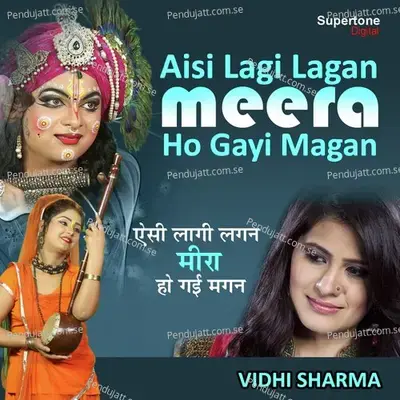 Aisi Lagi Lagan Meera Ho Gayi Magan - Vidhi Sharma album cover 