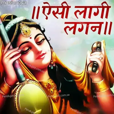 Aisi Lagi Lagan - Sohini Mishra album cover 