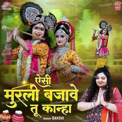 Aisi Murli Bajave Tu Kanha - Sakshi album cover 