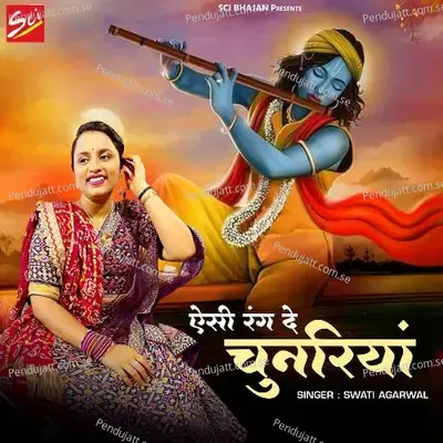 Aisi Rang De Chunariyan - Swati Agarwal album cover 