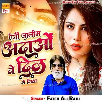 Aisi Zalim Adao Ne Dil Le Liya - Fateh Ali Raju album cover 