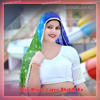 Aiso Bhoot Lagyo Bhabhi Ke - Harshita album cover 