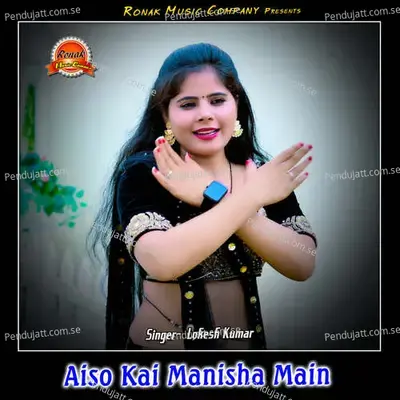 Aiso Kai Manisha Main - Bharat Kasana