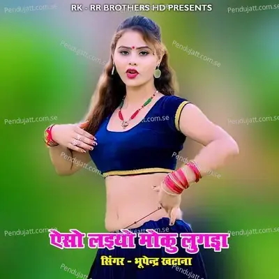 Aiso Laiyo Moku Lugda - Bhupendra Khatana
