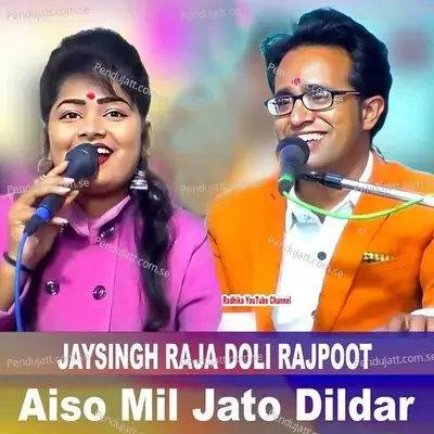 Aiso Mil Jato Dildar - Jaysingh Raja album cover 