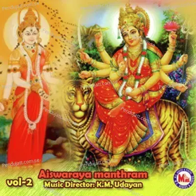 Aiswaraya Manthram Vol-2 - Vijayalakshmi cover album
