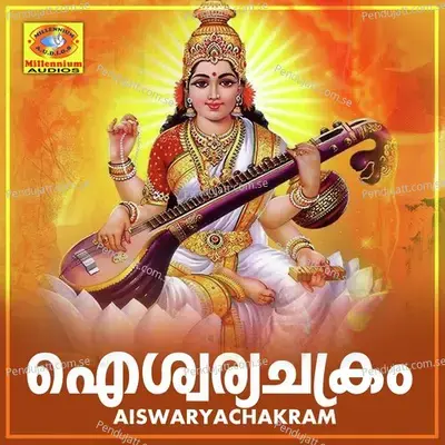 Kaithozham - Krishnaprasad album cover 