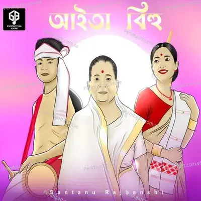 Aita Bihu - Santanu Rajbanshi album cover 