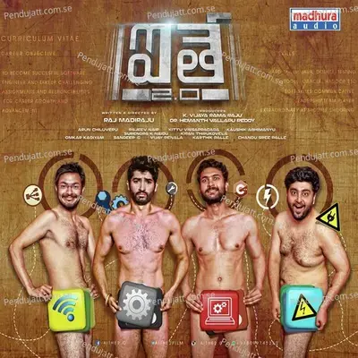 Baigan - Dev Negi album cover 