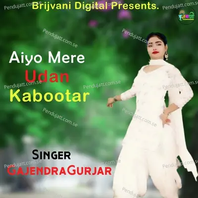 Aiyo Mere Udan Kabootar - Gajendra Gurjar album cover 