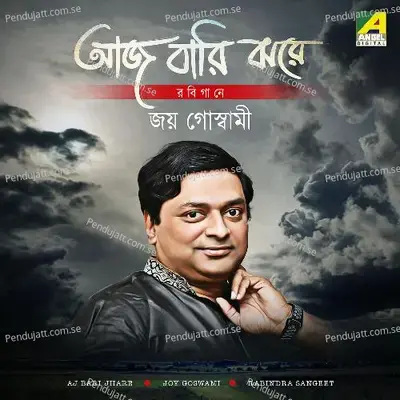 Aj Bari Jhare - Joy Goswami album cover 