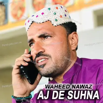 Allah Hallai Piyo - Waheed Nawaz album cover 