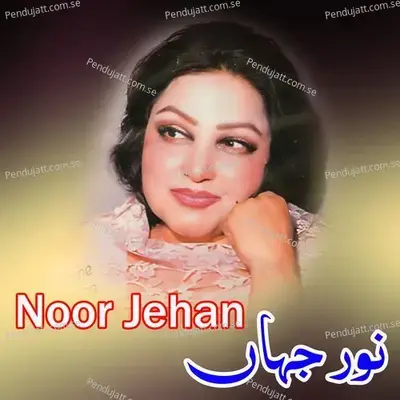 Aj Goge Sher Ne Ana - Noor Jehan album cover 