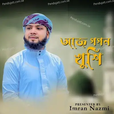 Aj Gogon Khusi - Imran Nazmi album cover 