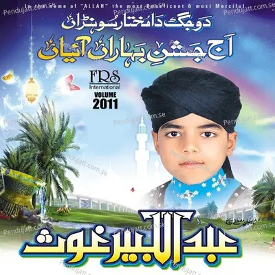 Aj Jashn-E-Bahar Aiyan  Vol  2011 - Abdul Kabeer Ghous cover album