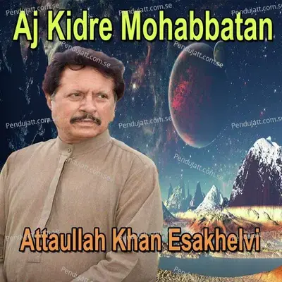 Allah Di Aman Hovi - Attaullah Khan Esakhelvi album cover 