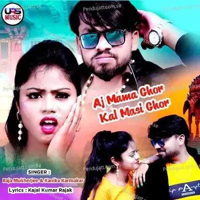 Aj Mama Ghor Kal Masi Ghor - Raja Mukherjee album cover 