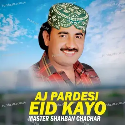 Aj Pardesi Eid Kayo - Master Shahban Chachar album cover 